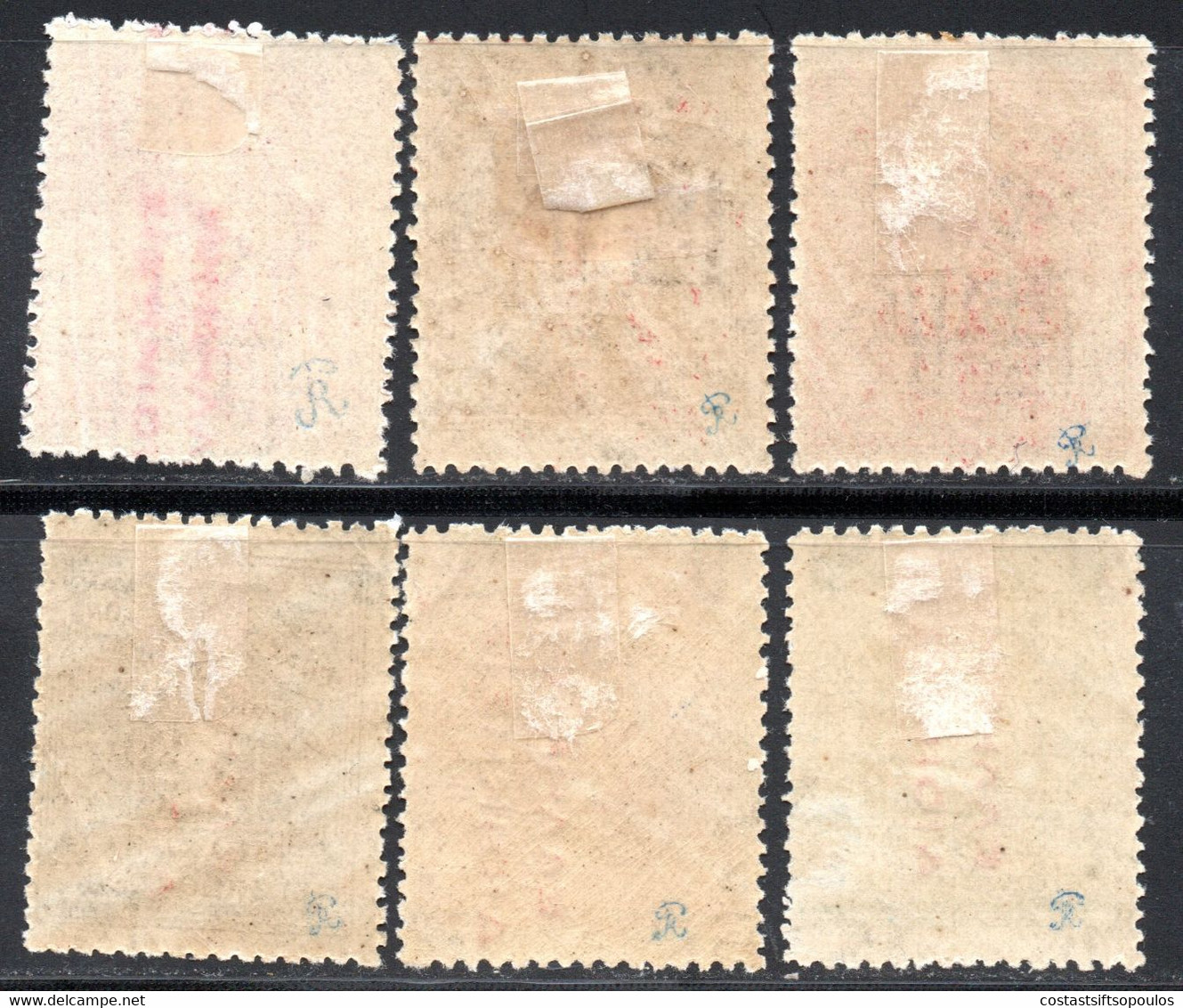 1120.GREECE,1912 RED GREEK ADM.READING UP.6 MH ST. LOT,ALL SIGNED - Unused Stamps