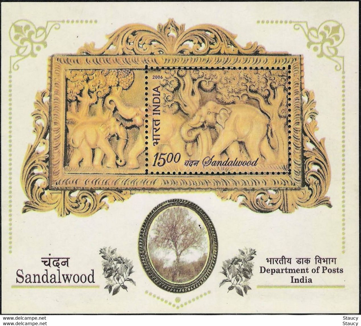 India 2006 Complete/ Full set of 6 Mini/ Miniature sheets Year Pack Birds Flowers Art Dance Aroma MINIATURE SHEET MS MNH