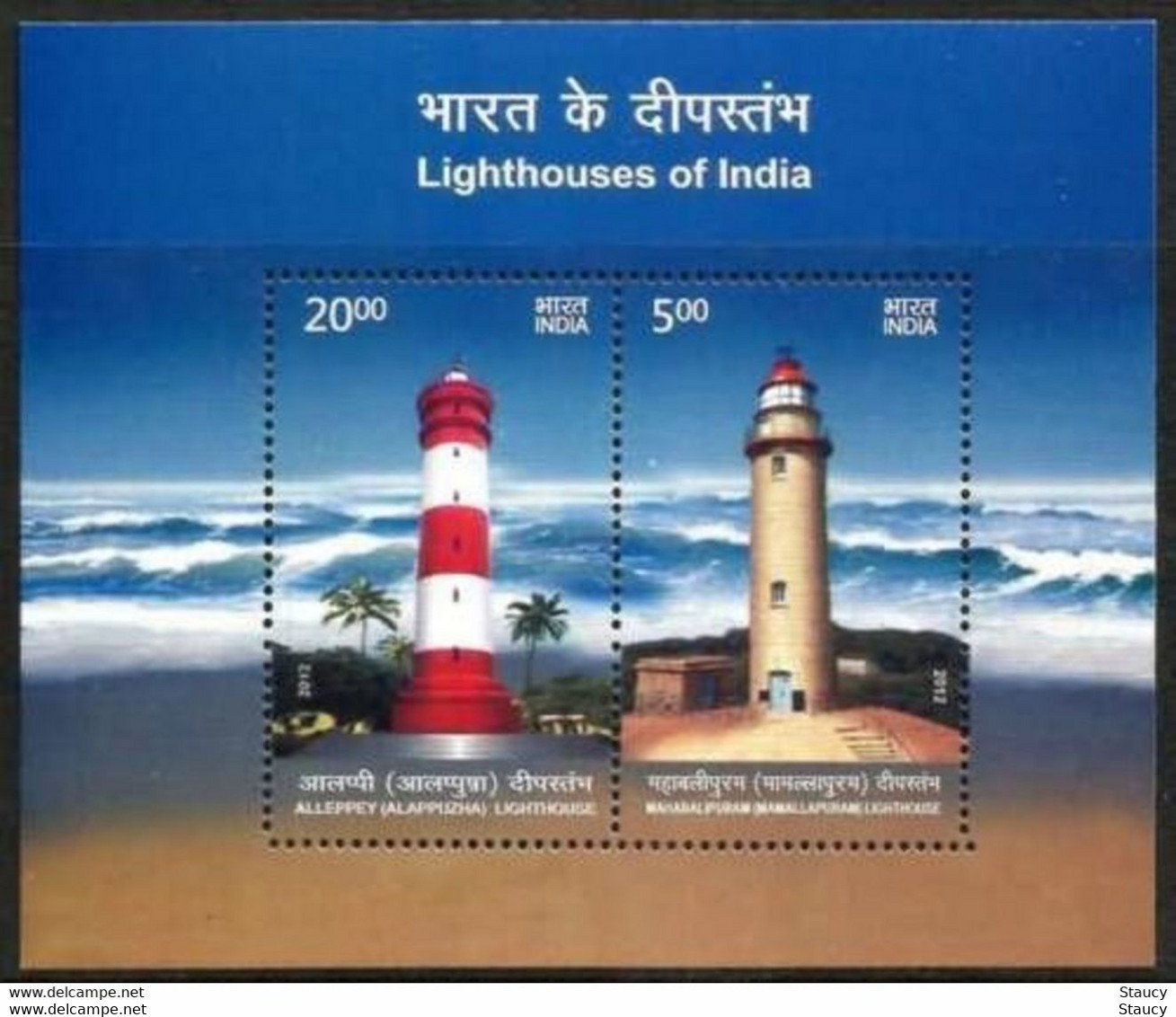 India 2012 Complete/ Full Set Of 6 Diff. Mini/ Miniature Sheets Year Pack Lighthouse Olympics Aviation Dargah MS MNH - Pernice, Quaglie