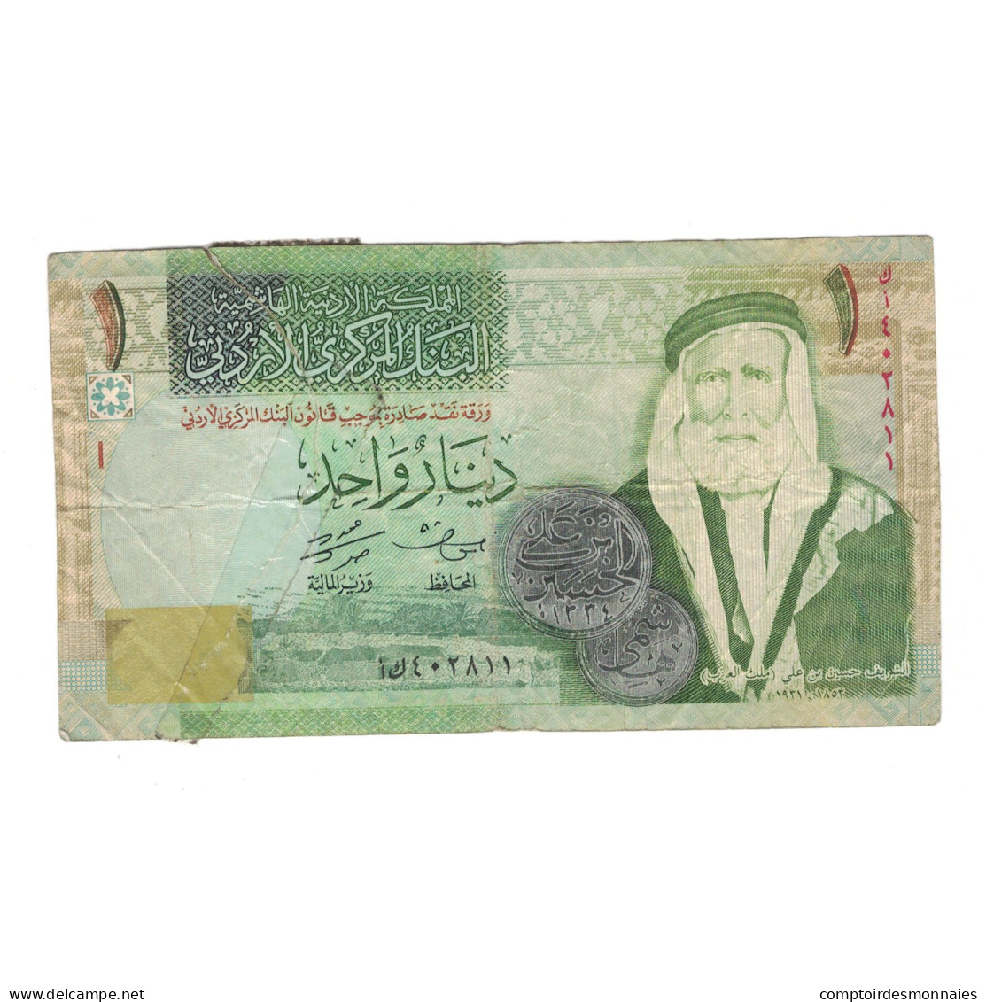 Billet, Jordanie, 1 Dinar, 2011/AH1432, KM:34f, B - Jordan