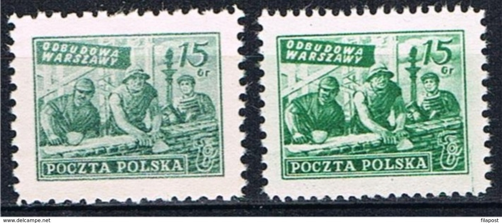 Poland 1950, Mi 579 Reconstruction Of Warsaw, Bricklayer, Monument Of Zygmunt Waza Variety Colours MNH ** - Varietà E Curiosità