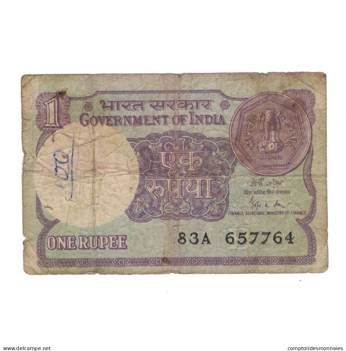 Billet, Inde, 1 Rupee, KM:78a, B - India