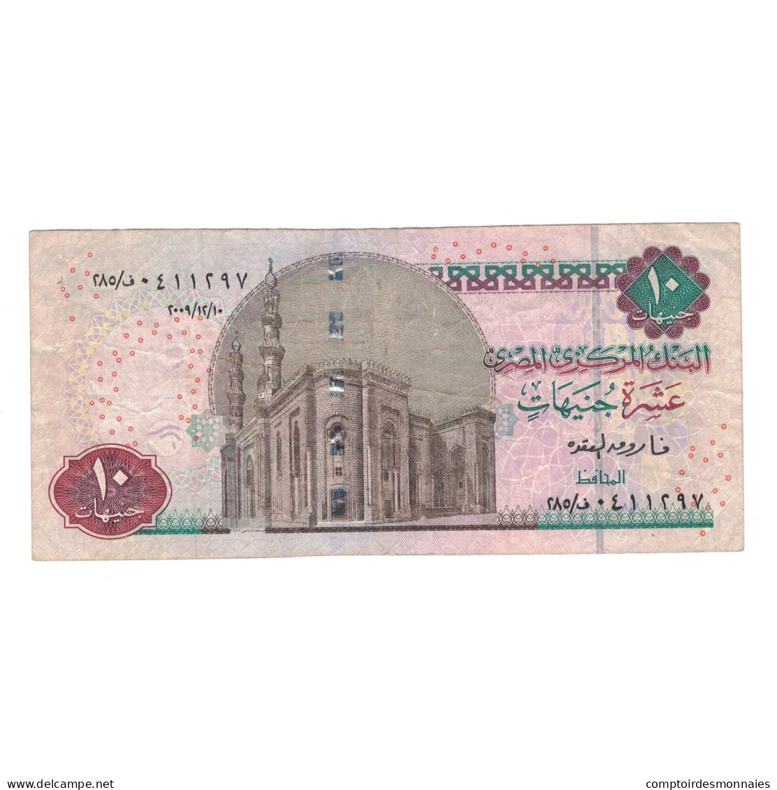 Billet, Égypte, 10 Pounds, 2003, KM:64b, TB - Egitto