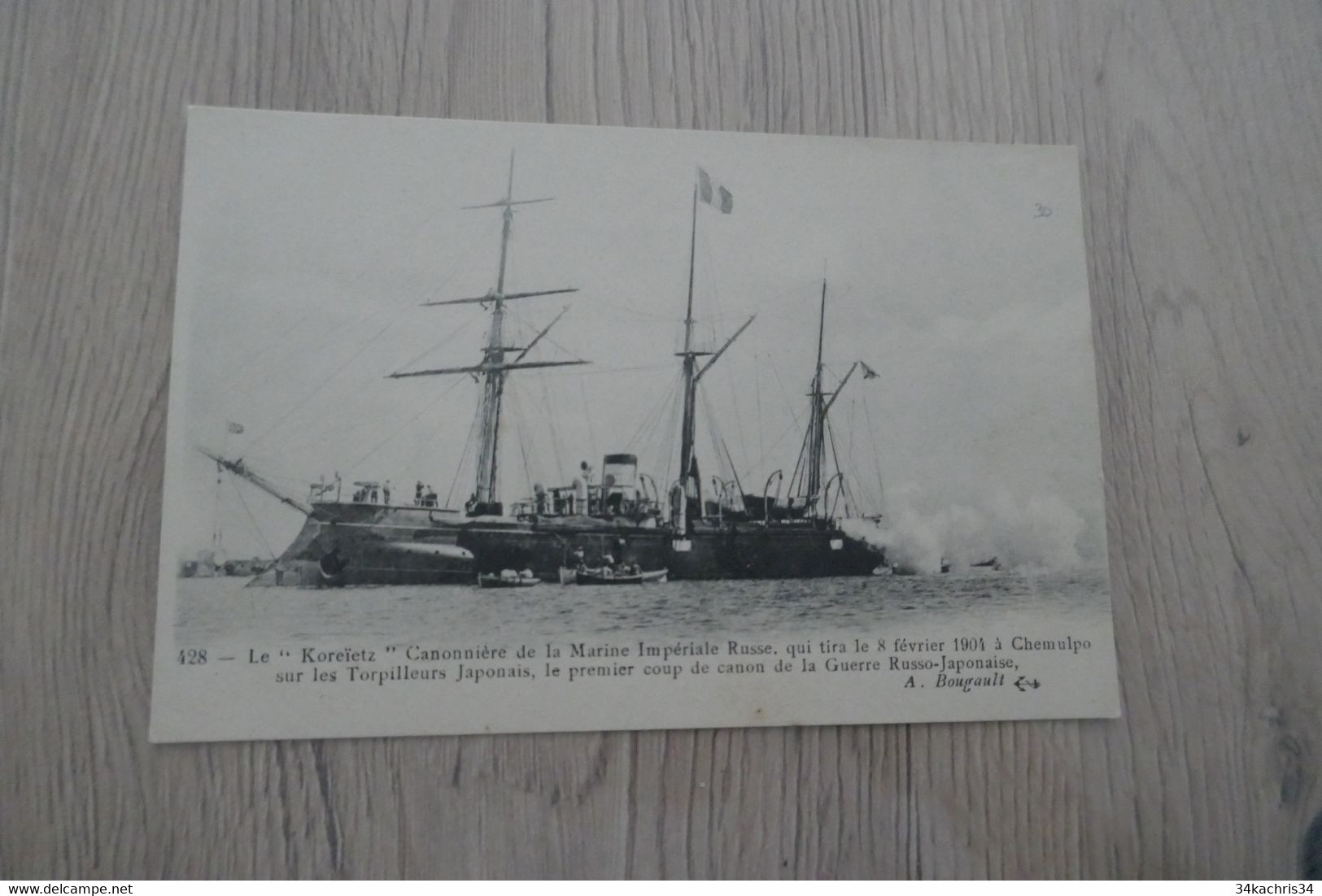 CPA Bateau Ship Le Koreïetz Canonnière Marine Impériale Russe - Oorlog