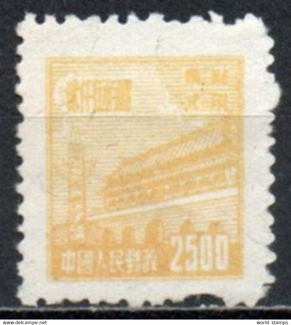 CHINE DU NORD EST 1950-1 SANS GOMME - Nordostchina 1946-48