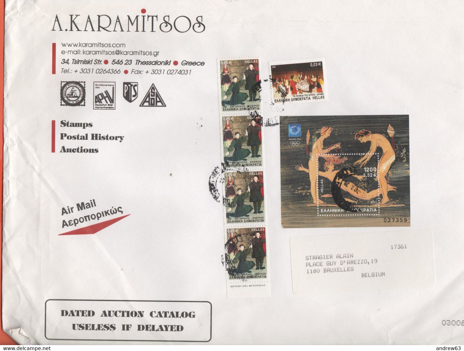 GRECIA - GREECE - GRECE - GRIECHENLAND - 2004 - 4 X 0,05€ Zagorissios, Epirus + 0,03€ Bride’s Dowry, Drama + BF Athens 2 - Brieven En Documenten