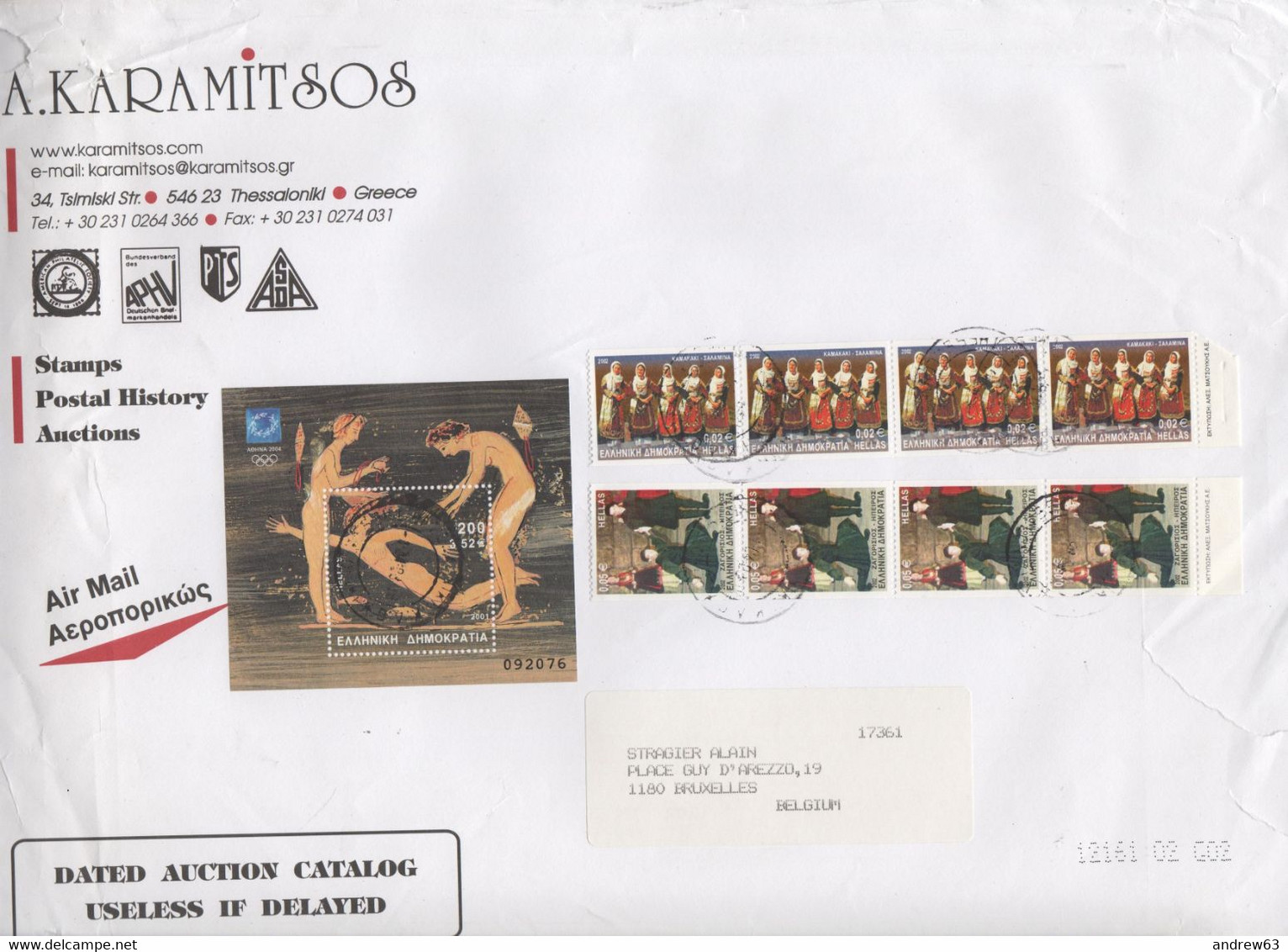 GRECIA - GREECE - GRECE - GRIECHENLAND - 2003 - BF Athens 2004, Female Swimmers + 4 X 0,05€ Zagorissios, Epirus + 4 X 0, - Lettres & Documents