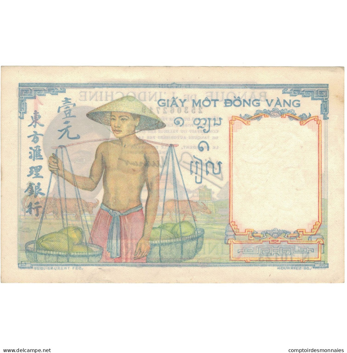 Billet, FRENCH INDO-CHINA, 1 Piastre, Undated (1953), KM:92, SPL - Indochine