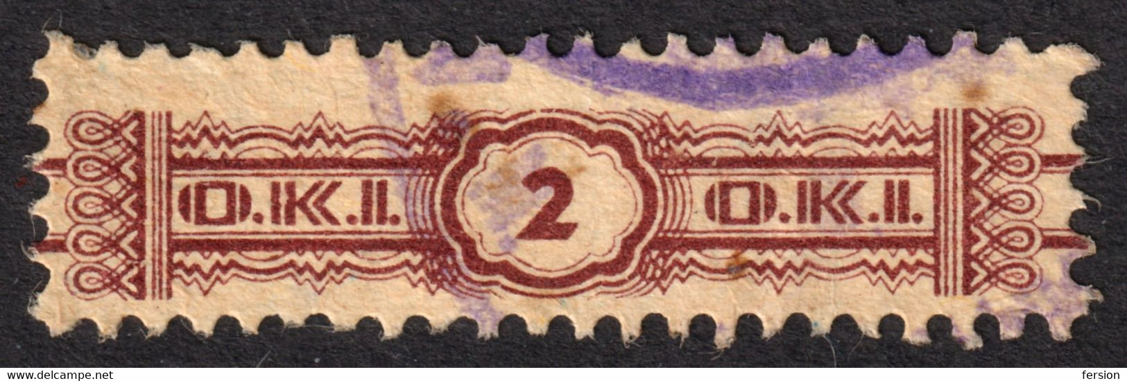 Hungary 1940 Sanitation Seal OKI MEDICAL Drug Medicine Pharmacy Fiscal Revenue Tax Stripe 2 F Used MBIK Cat No. 44. - Fiscaux