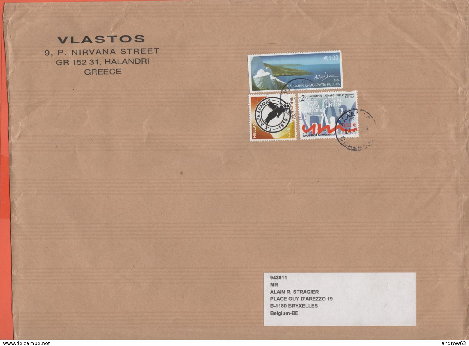 GRECIA - GREECE - GRECE - GRIECHENLAND - 2008 - 1,00€ Astypalaia + 2,29€ Doxa Dramas Sports Club (1918) + 0,52€ 2nd Uni - Covers & Documents