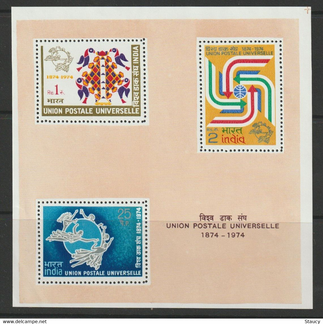 INDIA 1974 UPU Universal Postal Union Miniature Sheet MS MNH TOP CONDITION As Per Scan P.O Fresh & Fine - Autres & Non Classés