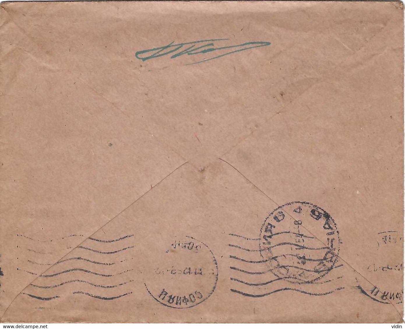 Bulgarie Lettre Franchie Militaire В. П. Военна Поща Cachet Rouge 1954 - Lettres & Documents