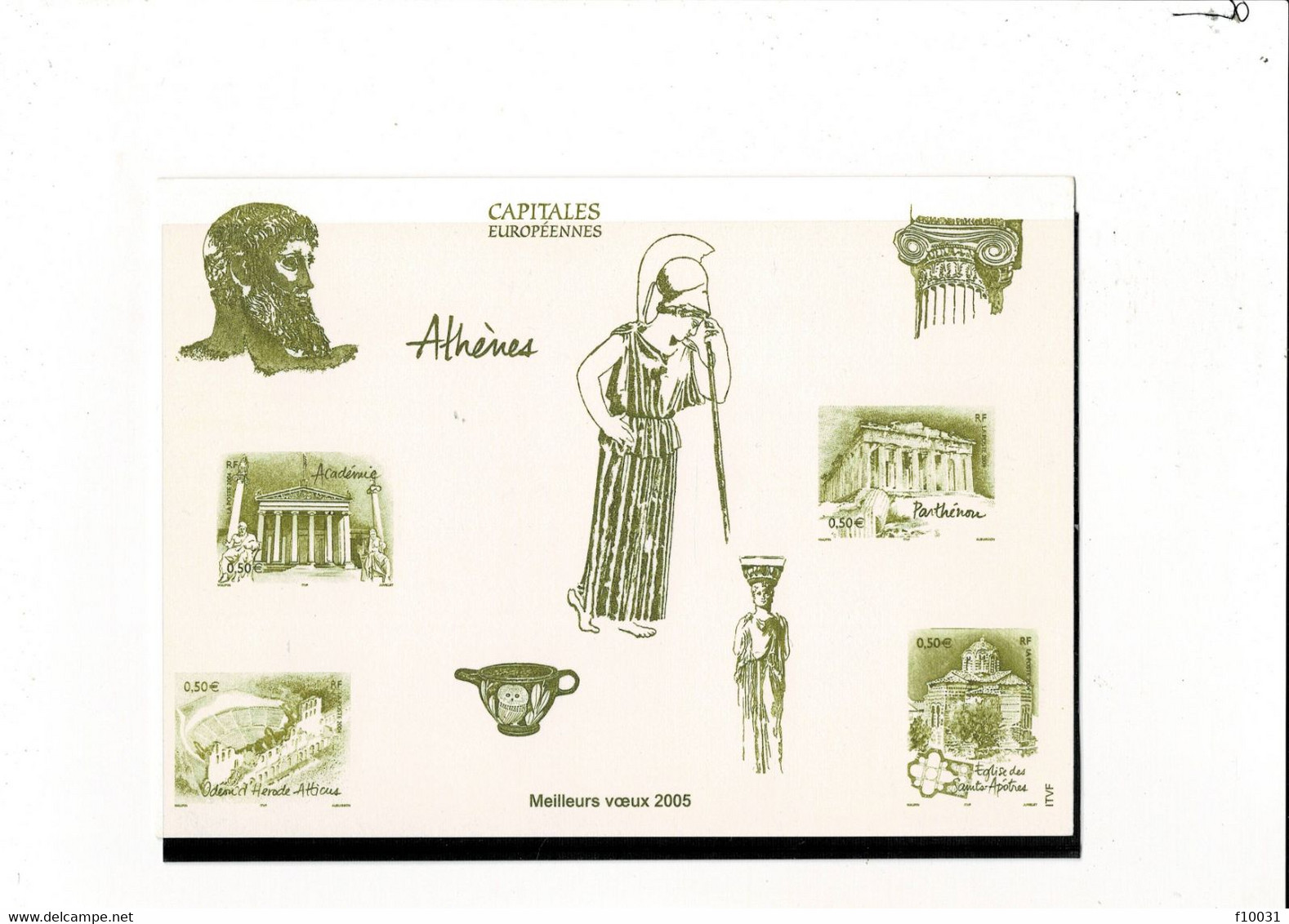 Capitales Européennes Athènes Meilleurs Voeux 2005 - Ensayos & Reimpresiones