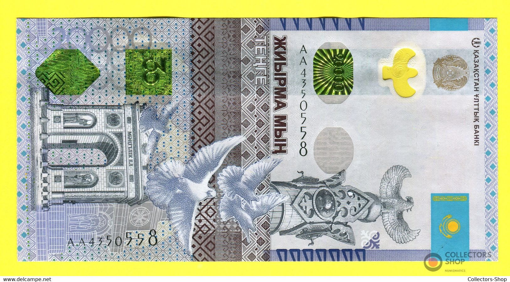 KAZAKHSTAN: NEW 20000 TENGE 2022 30th Anniv Of Independance UNC AA Prefix Commemorative - Kazakhstan