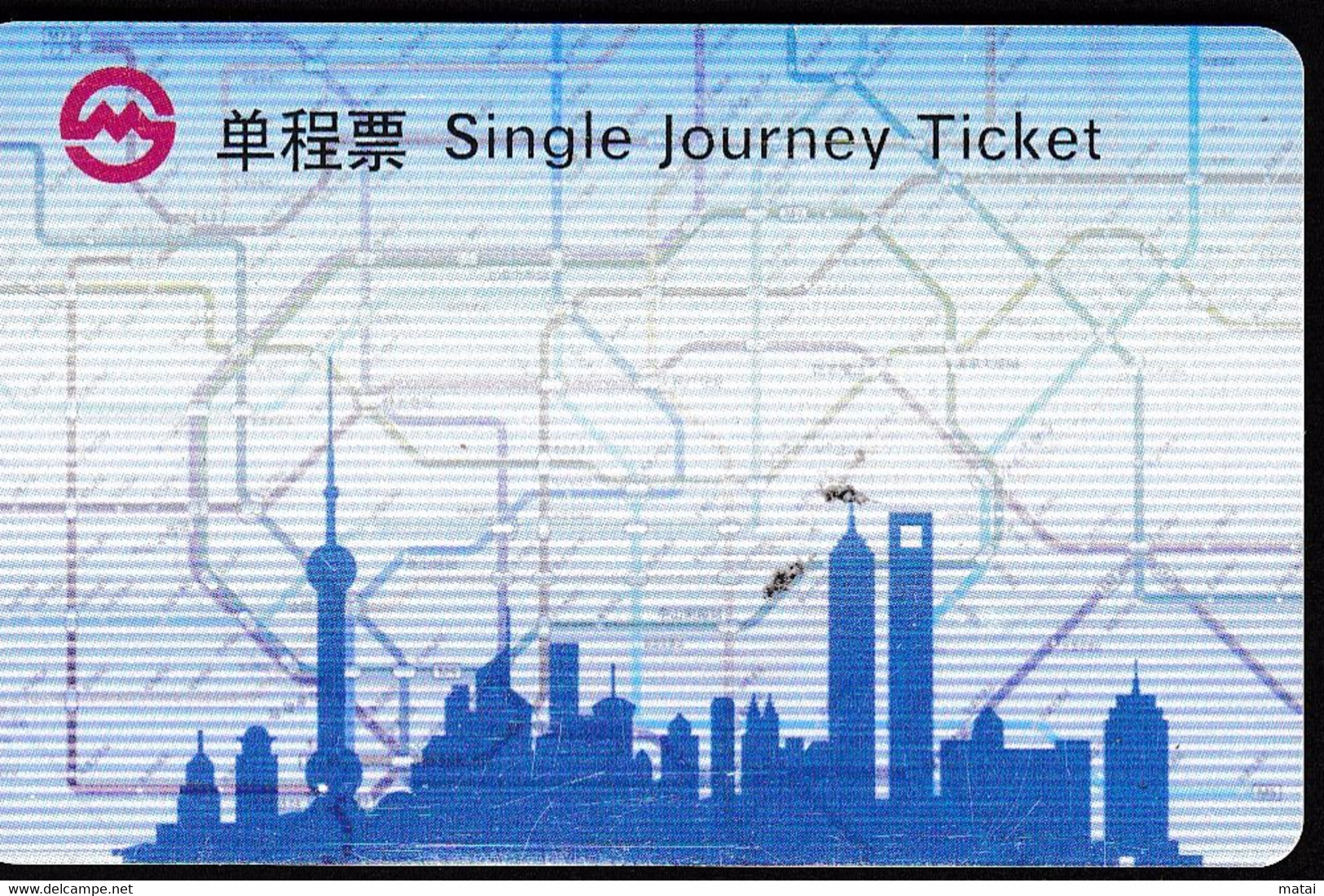 CHINA CHINE SHANGHAI SINGLE JOURNEY TICKET - Ohne Zuordnung