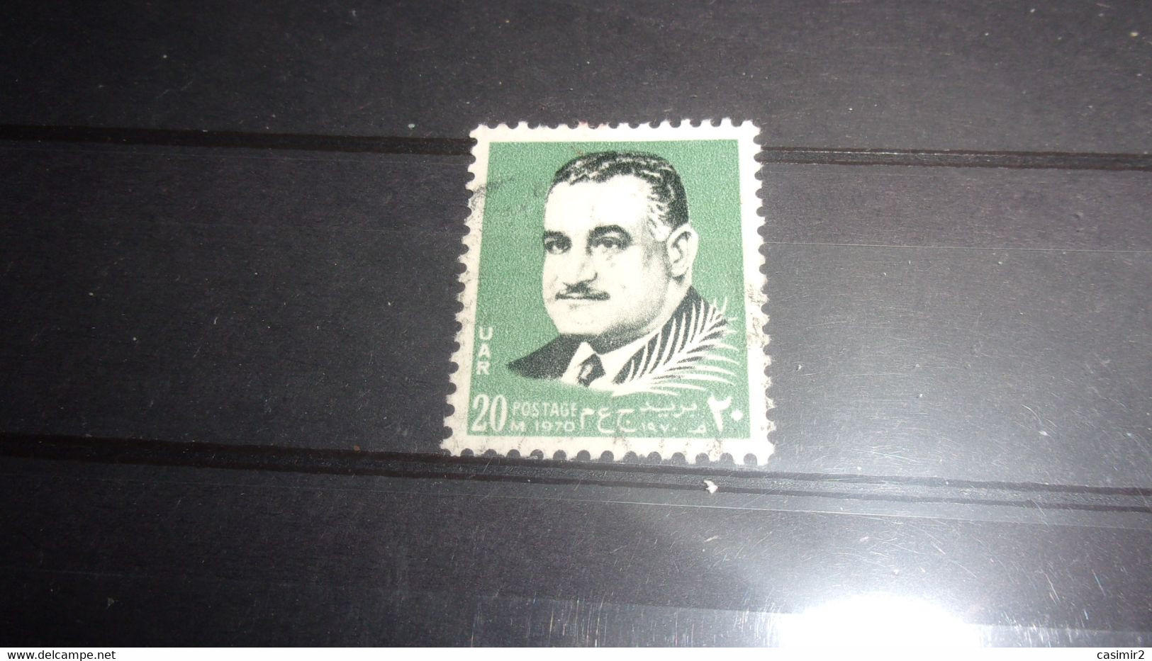 EGYPTE YVERT N° 835 - Used Stamps