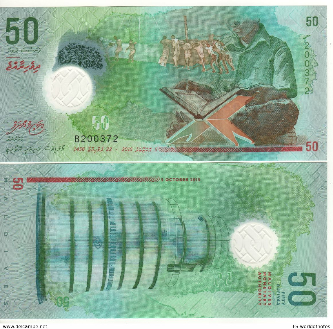 MALDIVE  50 Ruufiyaa    "POLIMER ISSUE"     Pnew(28)     2015   UNC - Maldiven