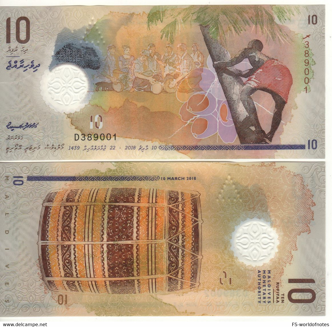 MALDIVE  10 Ruufiyaa  New Date 2018  "POLIMER ISSUE"     Pnew(26b)      UNC - Maldivas