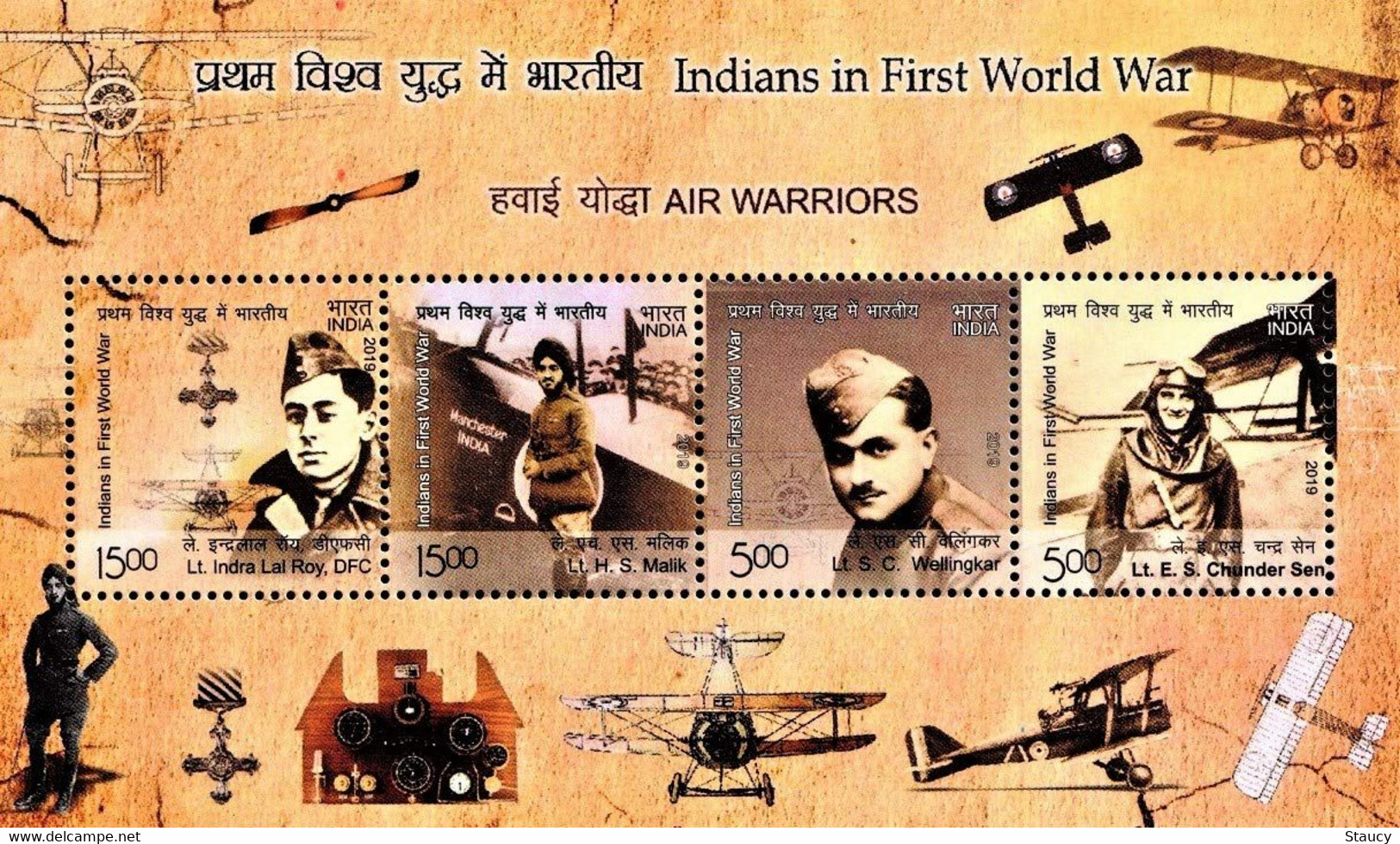 India 2019 WAR MEMORIAL Indians In First World War WW1 MINIATURE SHEET MS MNH - Sonstige & Ohne Zuordnung