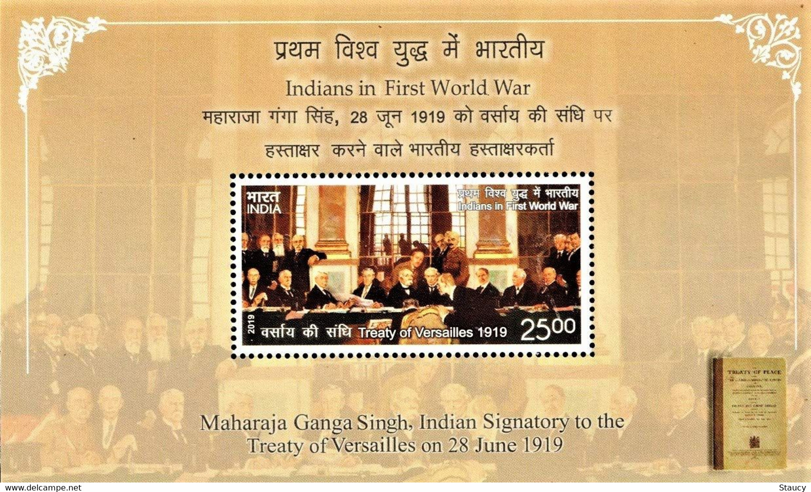 India 2019 WAR MEMORIAL Indians In First World War WW1 MINIATURE SHEET MS MNH - Sonstige & Ohne Zuordnung