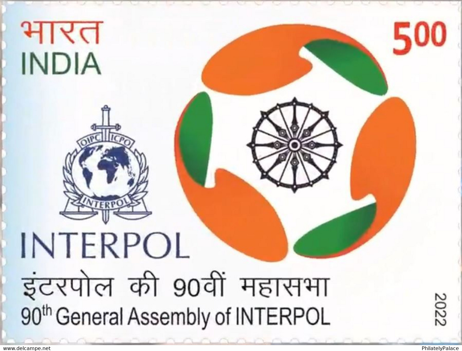 India New ** 2022 90th General Assembly Of INTERPOL , Police Force, Terrorism ,Counterterrorism MNH (**) Inde Indien - Nuevos