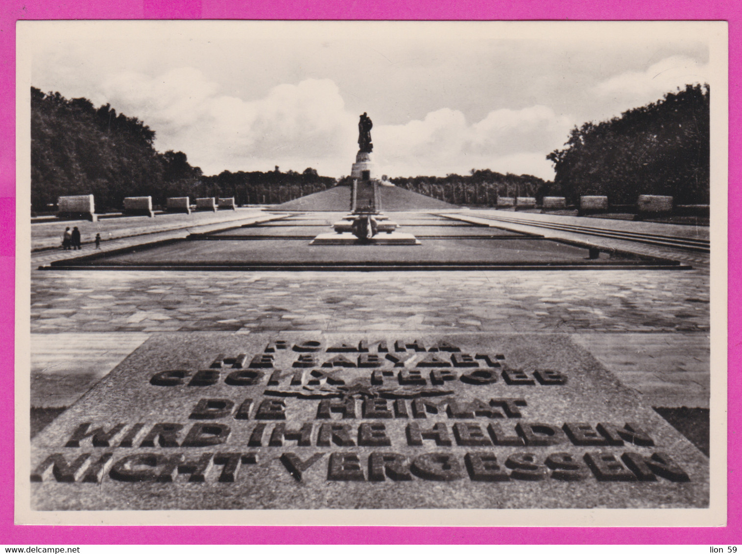 282049 / Germany DDR - Berlin - Treptow / Sowjetisches Ehrenmal Soviet War Memorial Treptow PC Deutschland - Treptow