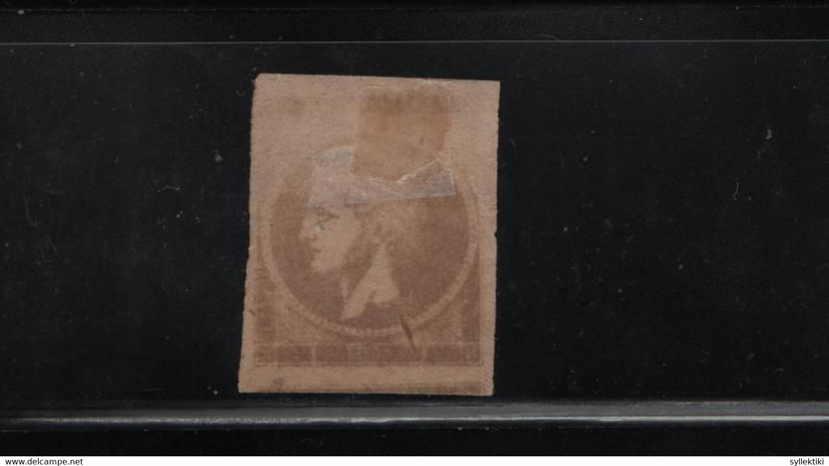 GREECE 1880/86 LARGE HERMES HEAD 1 LEPTON NO GUM STAMP HELLAS No 53d (28 Euro) - Ungebraucht