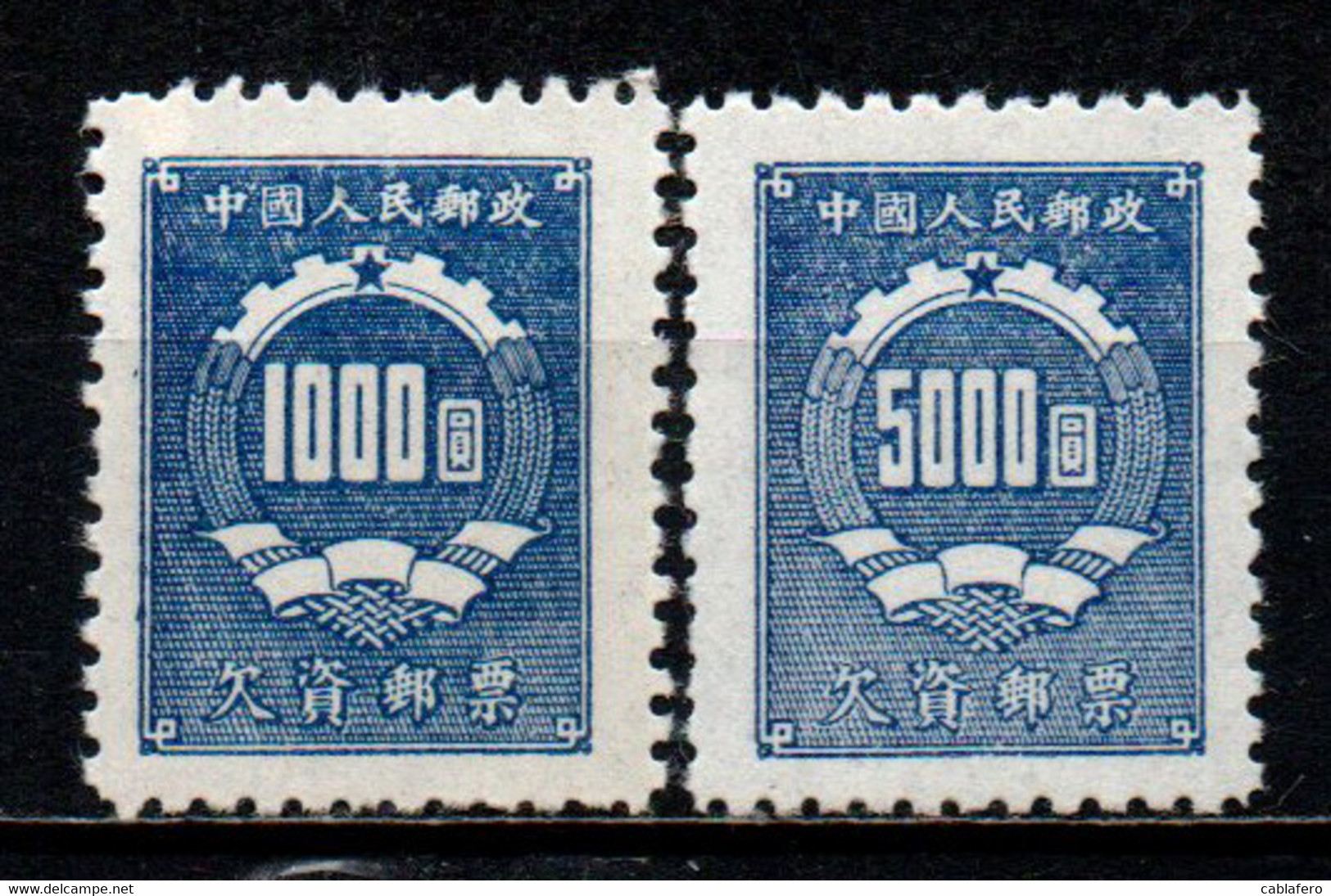 CINA - REPUBBLICA POPOLARE - 1950 - SEGNATASSE - SENZA GOMMA - Timbres-taxe