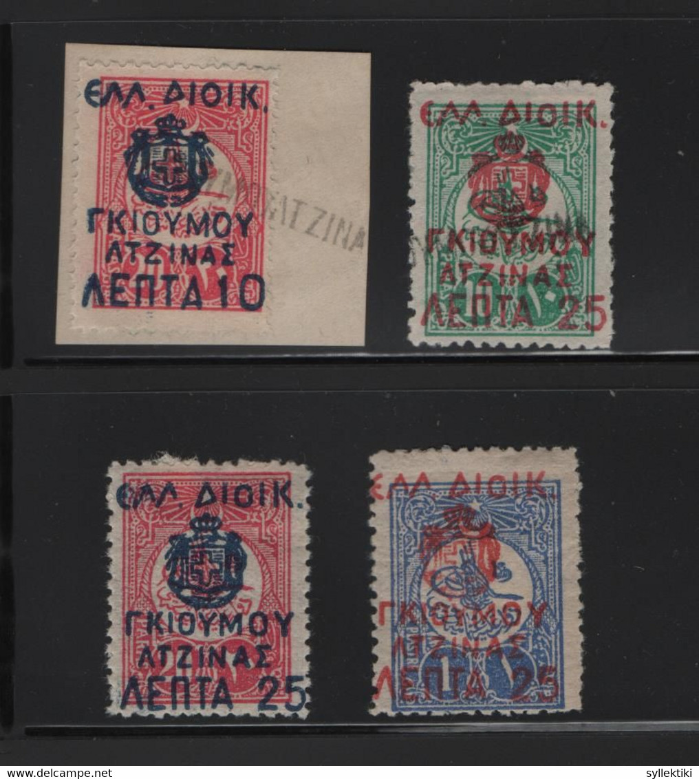 GREECE GIUMULDJINA 1913 COMPLETE SET MH/USED STAMPS    HELLAS No 1 - 4 (No 1 Used) AND VALUE EURO 610.00 - Giumulzina