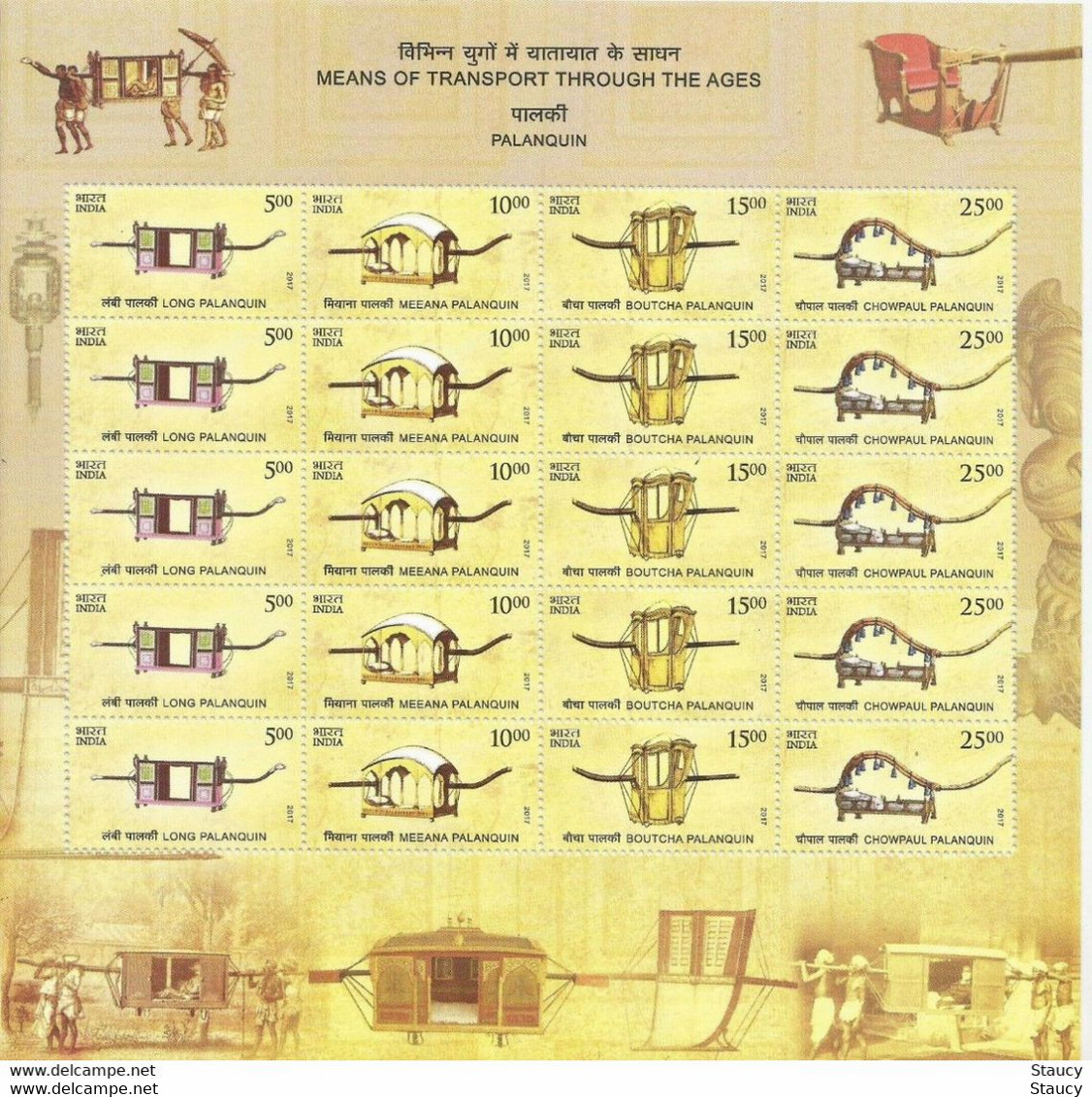 India 2017 Means of Transport Through Ages Complete set of 6 full sheetlets (5 different + 1 all stamps Mix sheet) MNH