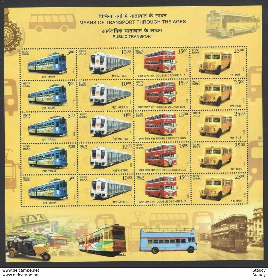 India 2017 Means of Transport Through Ages Complete set of 6 full sheetlets (5 different + 1 all stamps Mix sheet) MNH