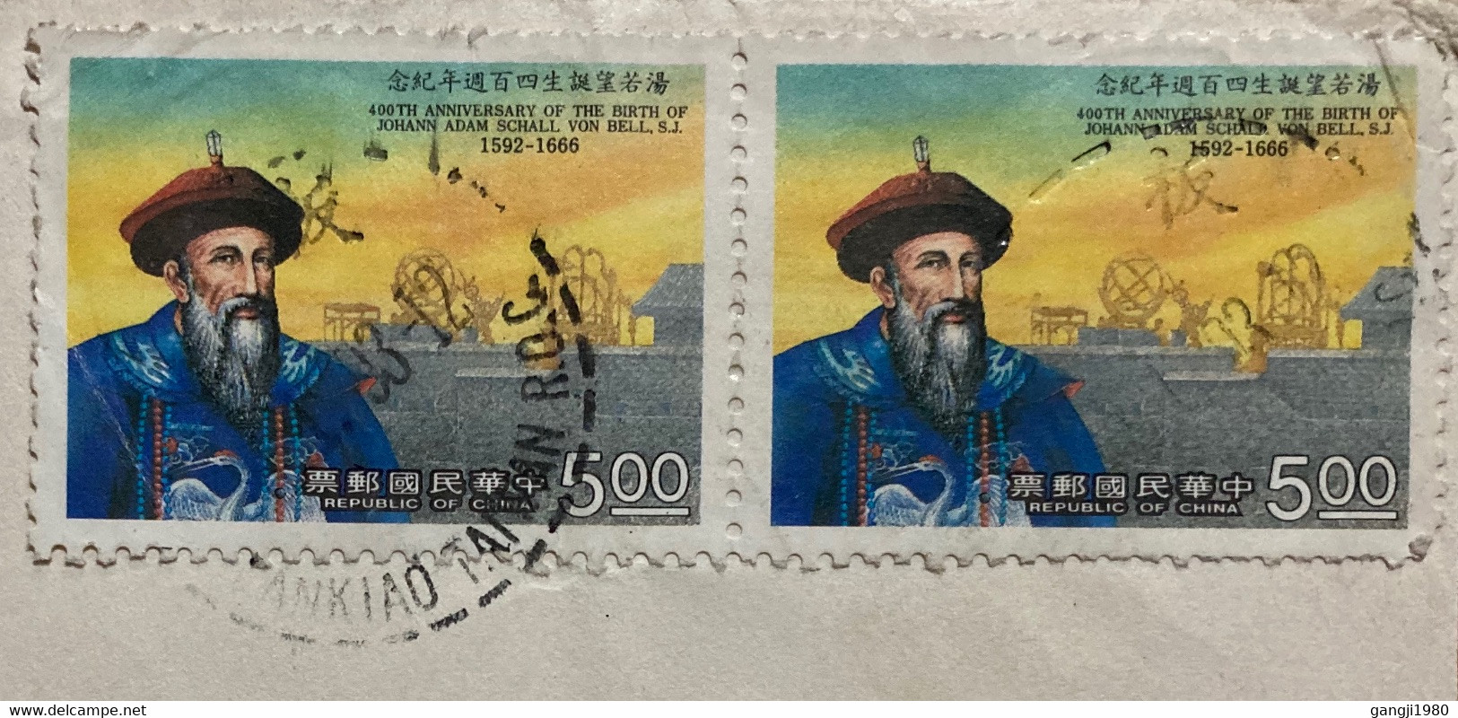 TAIWAN 1993, USED COVER TO INDIA,JOHANN ADAM SCHALL, PAIR STAMP , ANIKIAO -TAIWAN CITY CANCELLATION - Briefe U. Dokumente