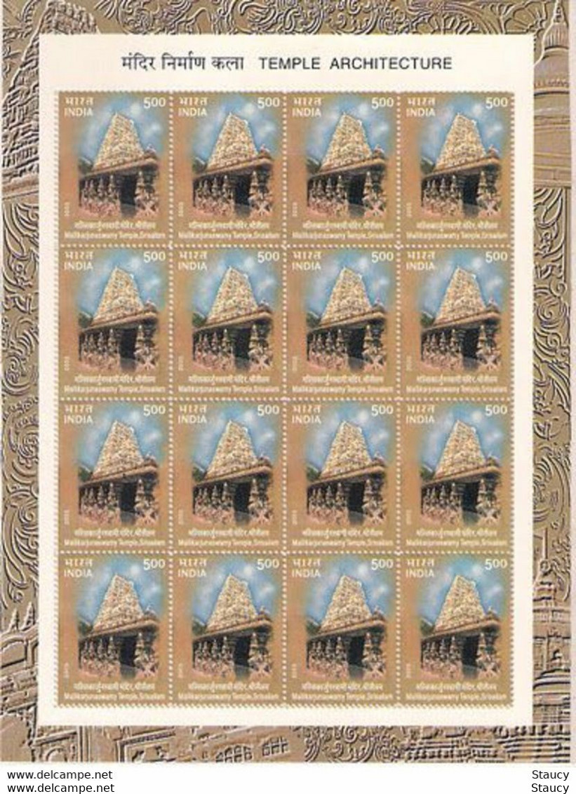 India 2003 Temple Architecture, Complete Set Of 5 Full / Complete Sheetlets, Monuments MNH Ex Rare - Induismo