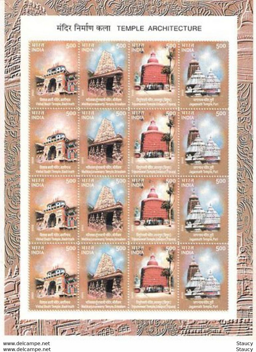 India 2003 Temple Architecture, Complete Set Of 5 Full / Complete Sheetlets, Monuments MNH Ex Rare - Induismo