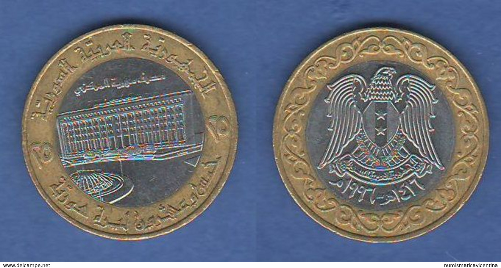 Siria Syrie Syria 25 Pounds 1996 AH 1416 - Syrien