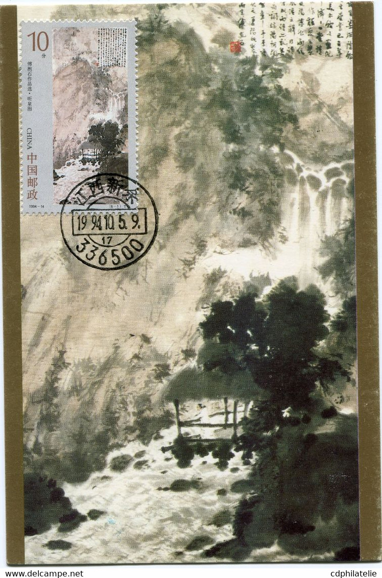 CHINE CARTE MAXIMUM DU N°3240 PEINTURE DE FU BOOSHI CHUTES ET RAPIDES AVEC OBLITERATION 1994-10-5 - Maximumkaarten