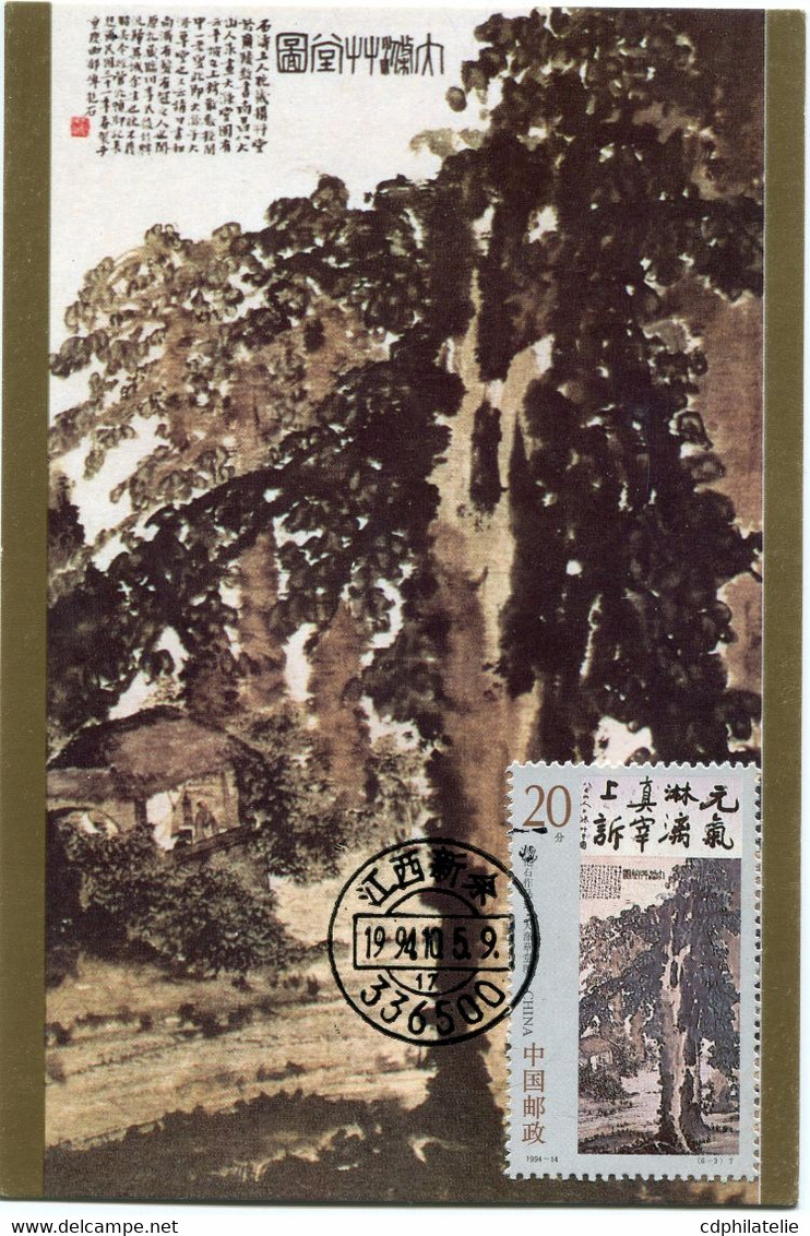 CHINE CARTE MAXIMUM DU N°3242 PEINTURE DE FU BOOSHI ARBRES ET MAISON AVEC OBLITERATION 1994-10-5 - Cartes-maximum