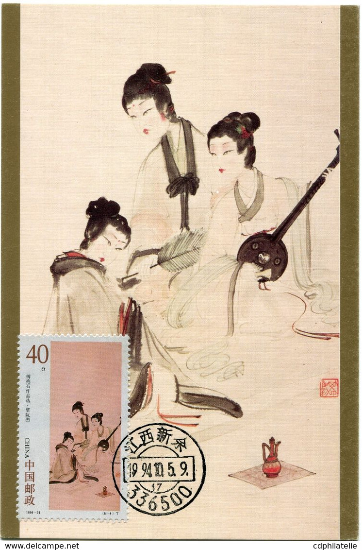 CHINE CARTE MAXIMUM DU N°3243 PEINTURE DE FU BOOSHI MUSICIENNES AVEC OBLITERATION 1994-10-5 - Maximumkarten