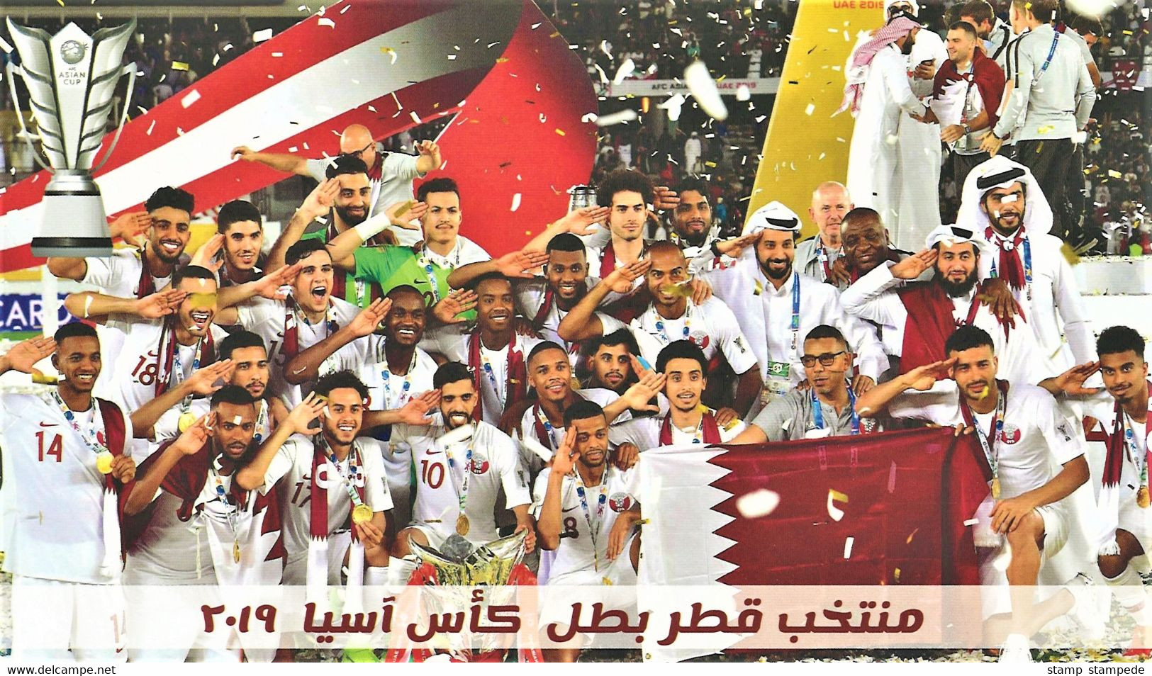 Team Qatar Winner Of 2019 AFC Asian Cup Football / Soccer Tournament - Official Mint Postcard - Flag Trophy - Copa Asiática (AFC)