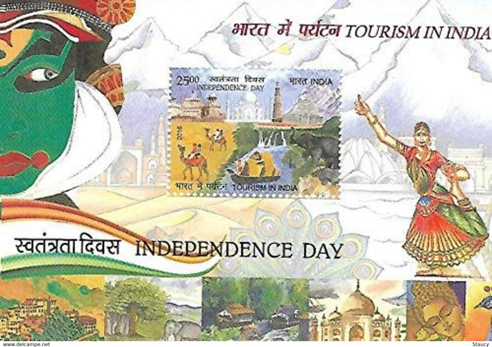 India 2016 INDEPENDENCE DAY, TOURISM IN INDIA MINIATURE SHEET MS MNH As Per Scan - Hinduism