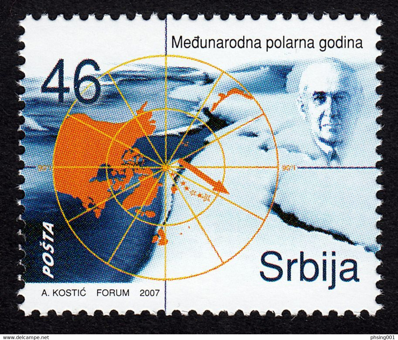 Serbia 2007 International Polar Year Milutin Milankovic Astrophysicien Arctic MNH - Andere & Zonder Classificatie