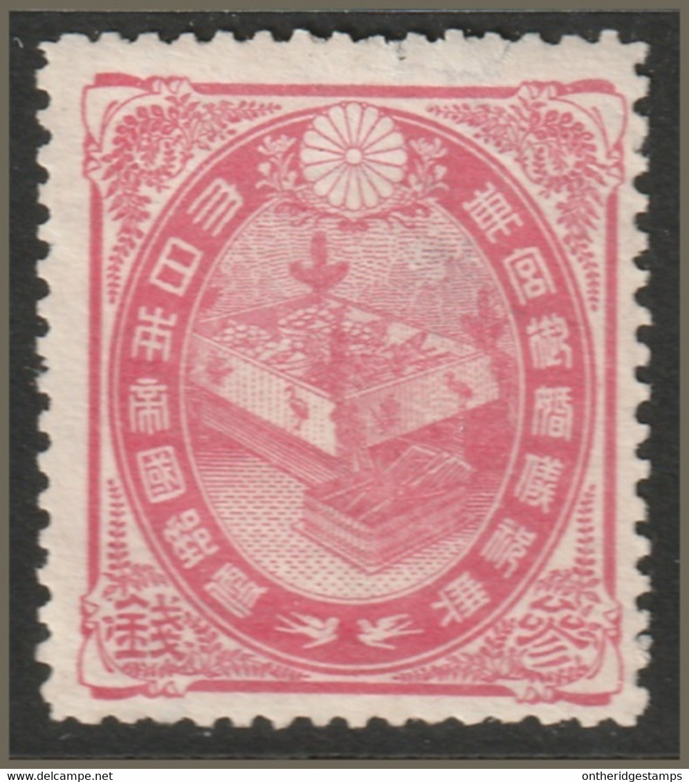 Japan 1900 Sc 109 Japon Yt 108 MNG(*) Thins - Ongebruikt