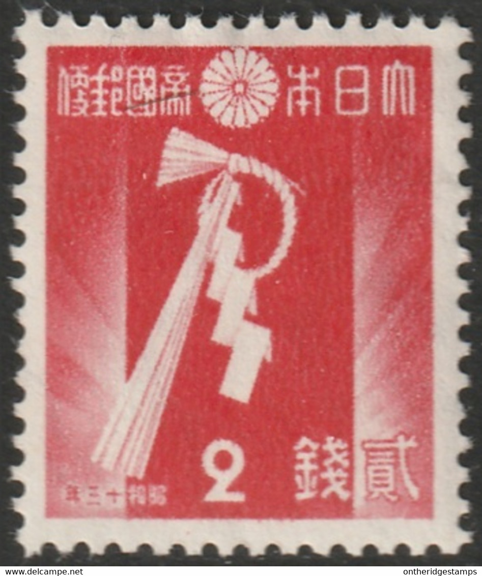 Japan 1937 Sc 256 Japon Yt 261 MH* - Unused Stamps