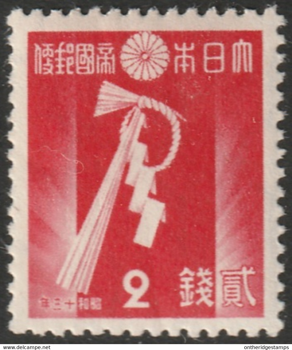 Japan 1937 Sc 256 Japon Yt 261 MH* - Neufs