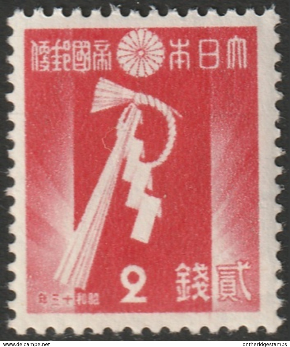 Japan 1937 Sc 256 Japon Yt 261 MNH** Crease - Neufs