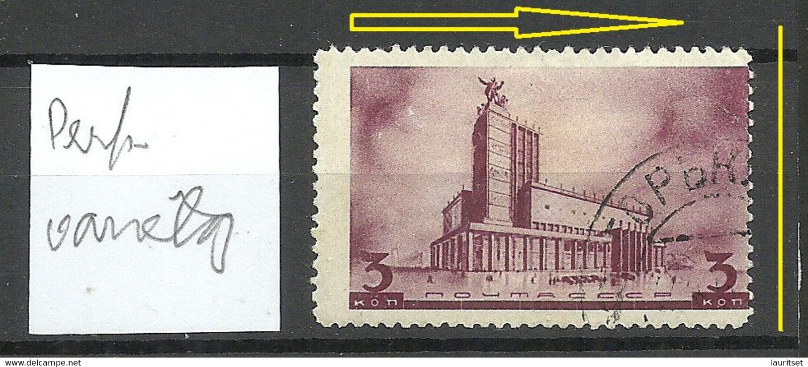 RUSSLAND RUSSIA 1937 Michel 558 O Arhitecture Perforation Variety ERROR Perforation Abart - Abarten & Kuriositäten