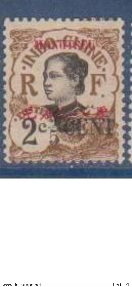 MONG TZEU         N°  YVERT 52  NEUF SANS GOMME     ( SG 2/40  ) - Unused Stamps