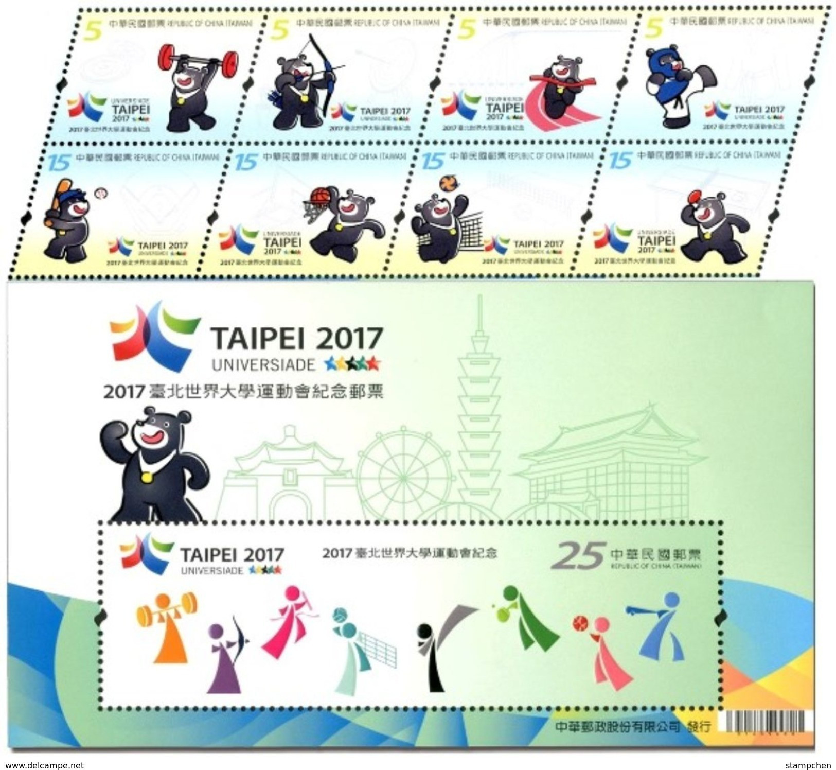 Taiwan 2017 Taipei Summer Universiade Stamps & S/s Archery Taekwondo Baseball Basketball Volleyball Table Tennis Bear - Neufs