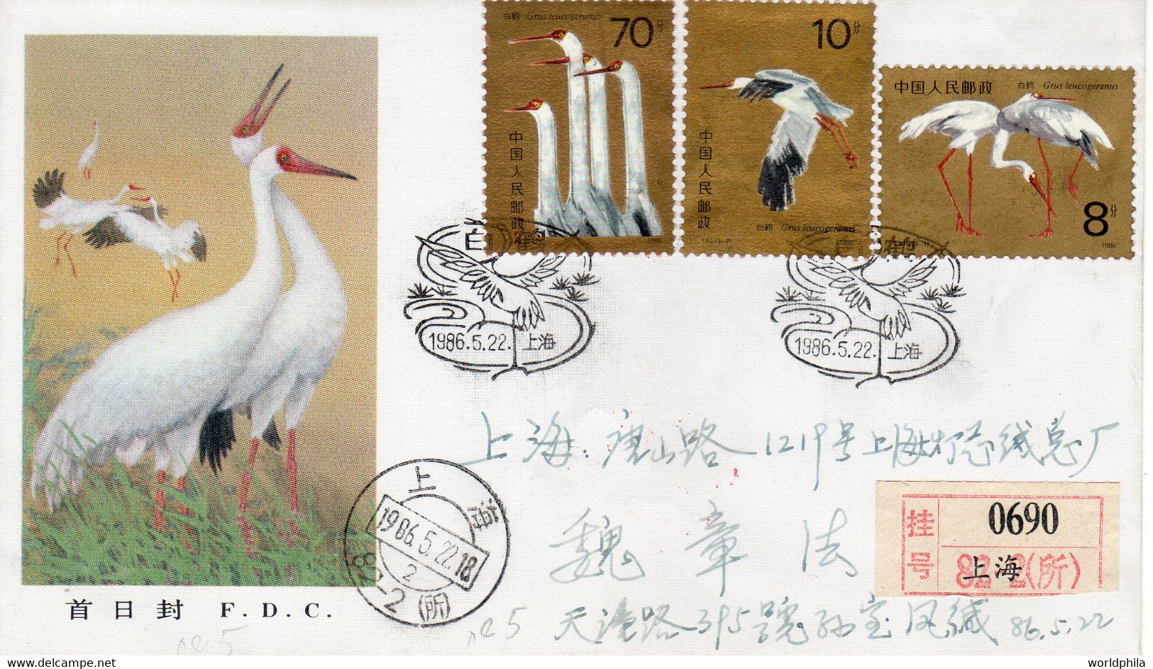 China Chine PRC 1986 "White Crane" Birds Complete Set Registered FDC - 1980-1989