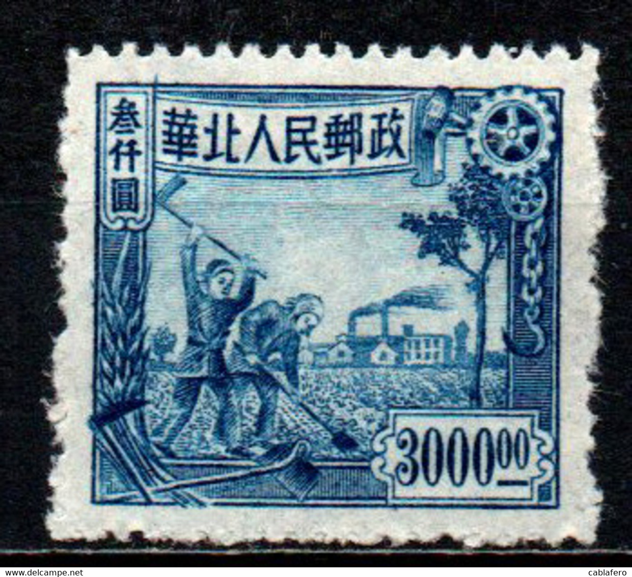 CINA DEL NORD - 1949 - CONTADINI E FATTORIA - 3000 $ - SENZA GOMMA - Northern China 1949-50